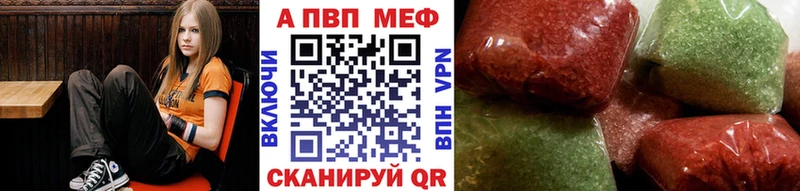 Alpha-PVP VHQ  MEGA зеркало  Печора 