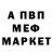 Амфетамин VHQ Anasteysha Lukash
