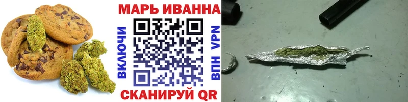 Еда ТГК марихуана  Печора 