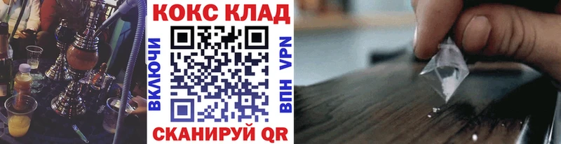 KRAKEN маркетплейс  купить   Печора  Cocaine 99% 