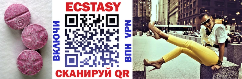 Ecstasy MDMA  сколько стоит  Печора 