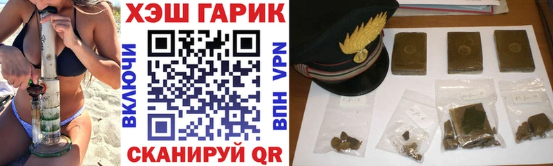 ссылка на мегу ссылки  нарко площадка клад  ГАШИШ 40% ТГК  Печора 