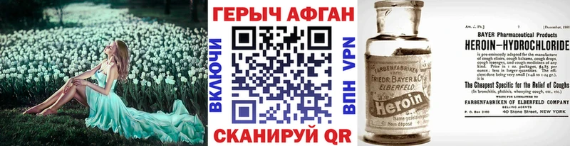 Героин Heroin наркота Печора