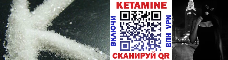 Кетамин VHQ  Печора 