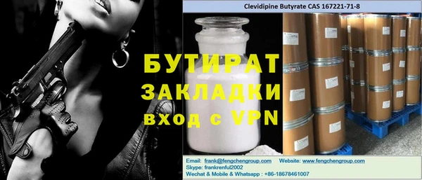 2c-b Балахна