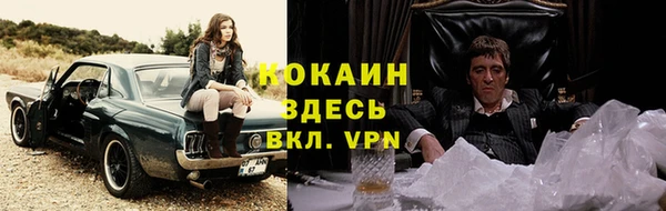 прущие крисы Балабаново
