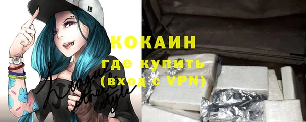 бутик Россошь