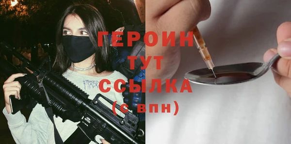 2c-b Балахна