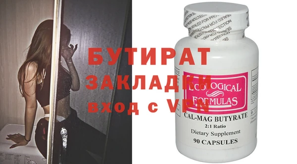 винт Баксан