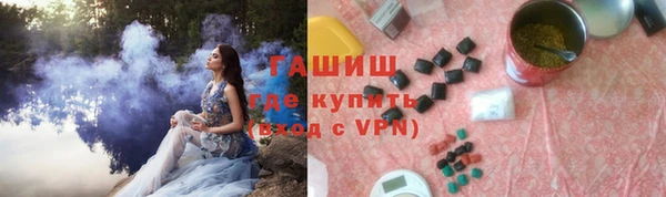трава Ростов