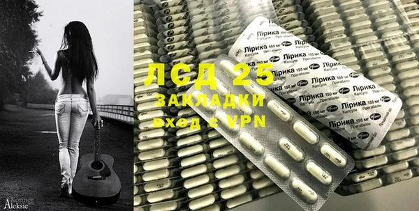 2c-b Балахна