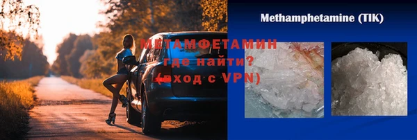 кокаин перу Рославль