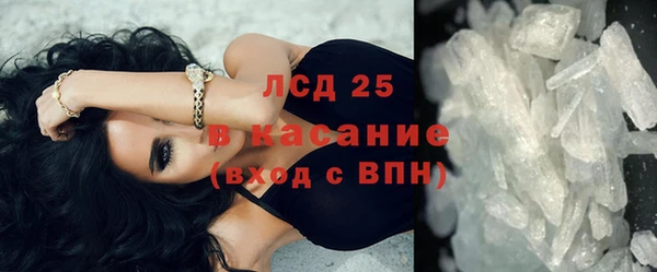 прущие крисы Балабаново