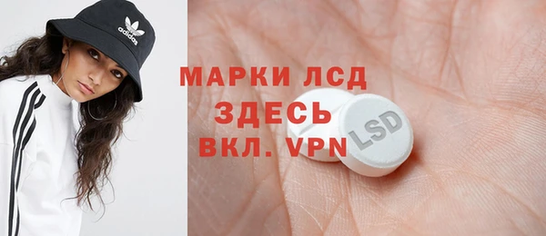 2c-b Балахна