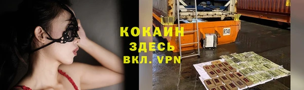 прущие крисы Балабаново