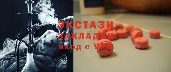 2c-b Балахна