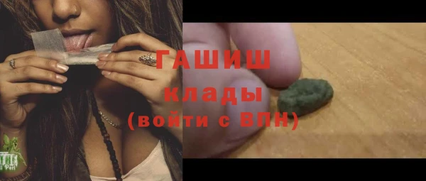 2c-b Балахна