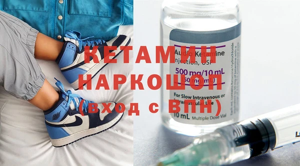 первитин Армянск
