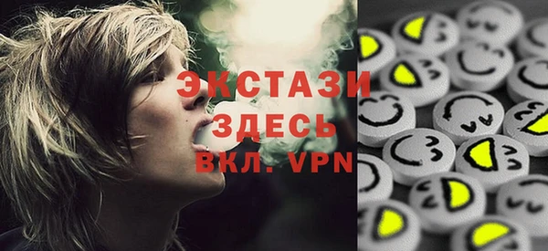 2c-b Балахна