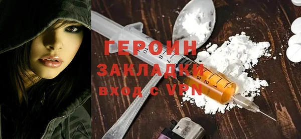 2c-b Балахна