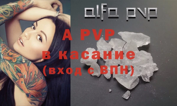 прущие крисы Балабаново