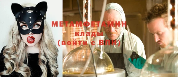 2c-b Балахна