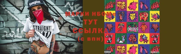 героин Арсеньев