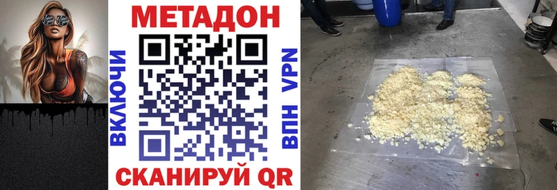 МЕТАДОН мёд  как найти   Печора 