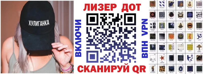 закладки  Печора  Марки N-bome 1500мкг 