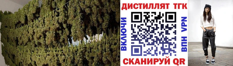 ТГК вейп  Печора 